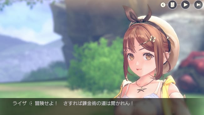 レスレリアーナのアトリエのゲームの流れ